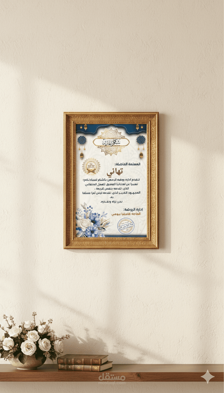 شهادات تقدير احترافية (Modern & Luxury Style).