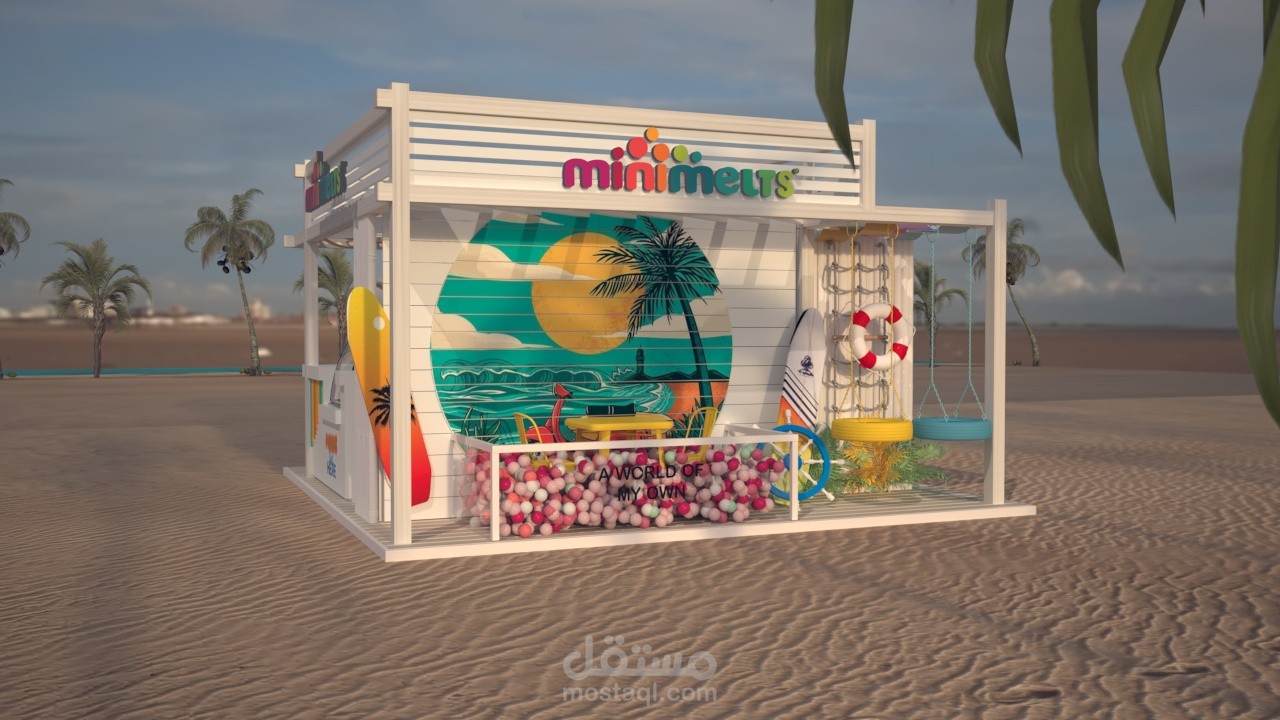 جناح ايس براند ايس كريم