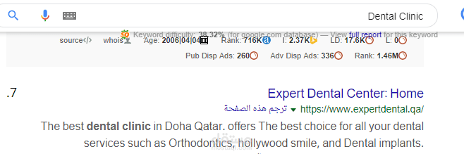 تحسين تهيئة موقع Expert Dental Center لمحركات البحث وظهوره في الصفحة الأولى