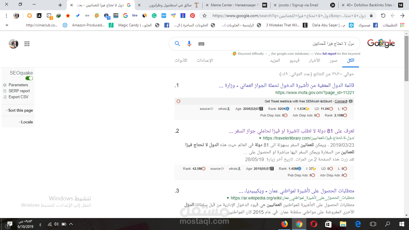 تصدر مقالة داخل موقعك بالكلمة المفتاحية المناسبة