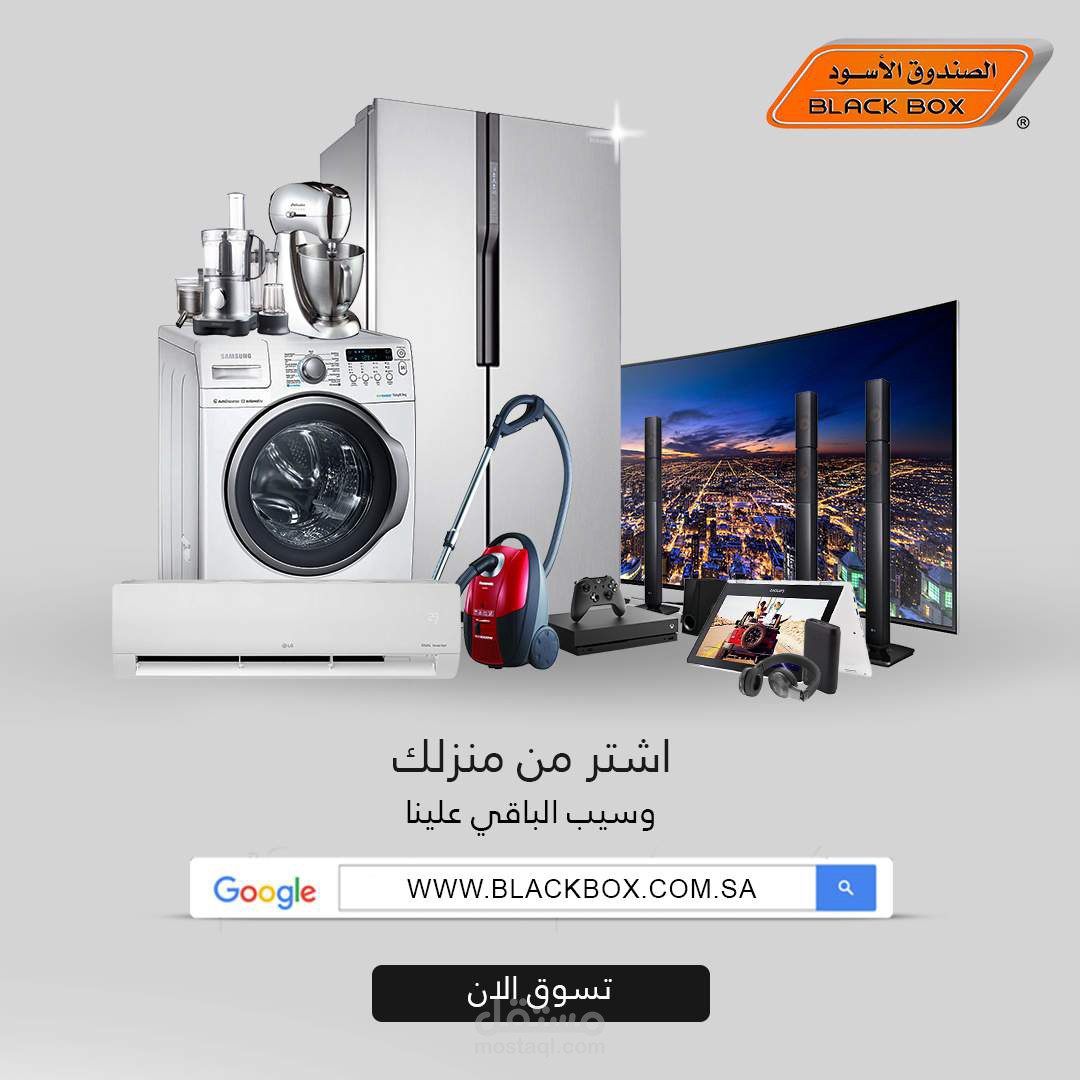 اعلان موقع