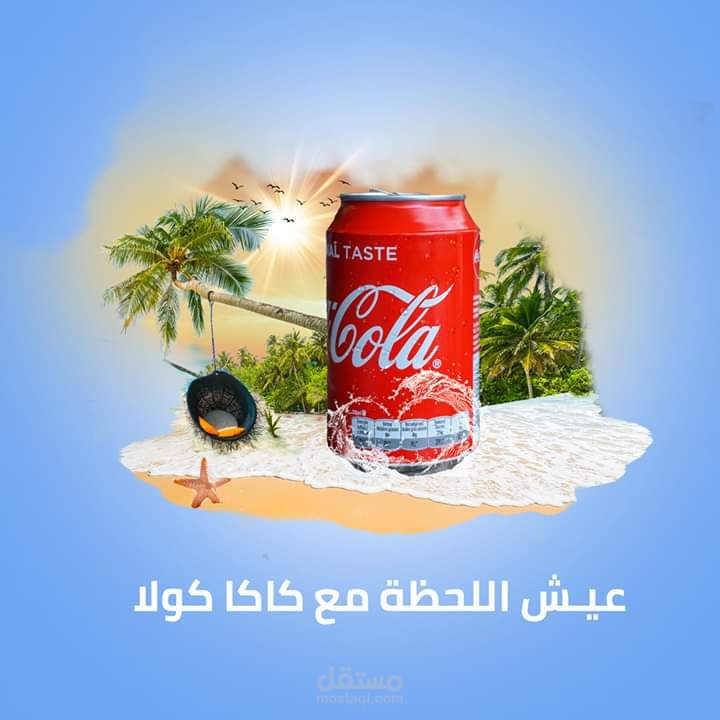 تصميم ابداعي