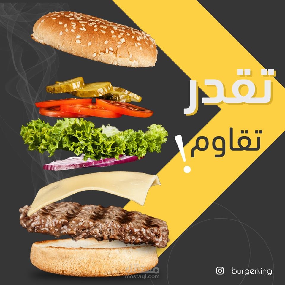 تصميم بوستر