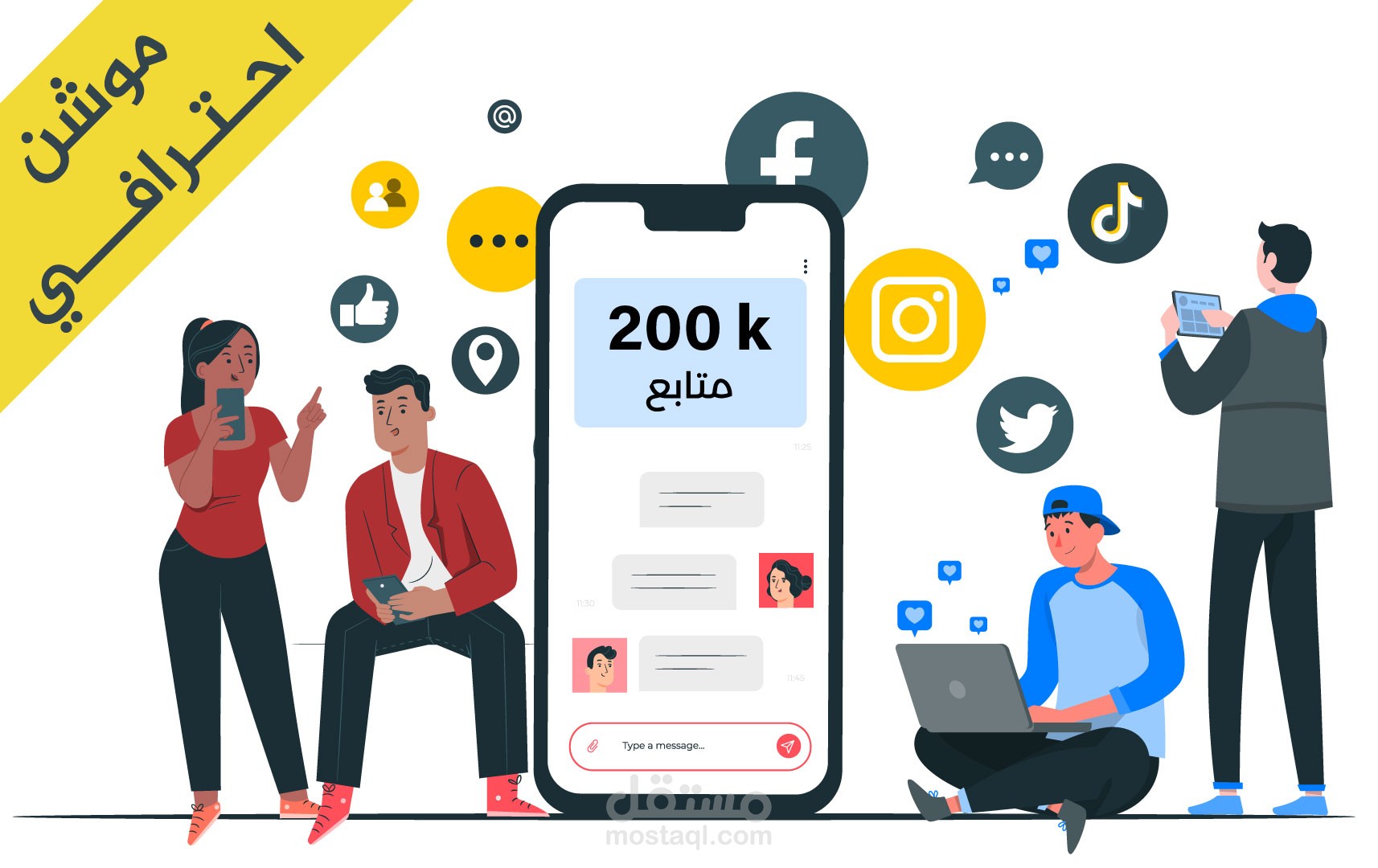 موشن جرافيك تزويد المتابعين على السوشيال ميديا ( تويتر . فيس . إنستقرام يوتيوب ..... ).