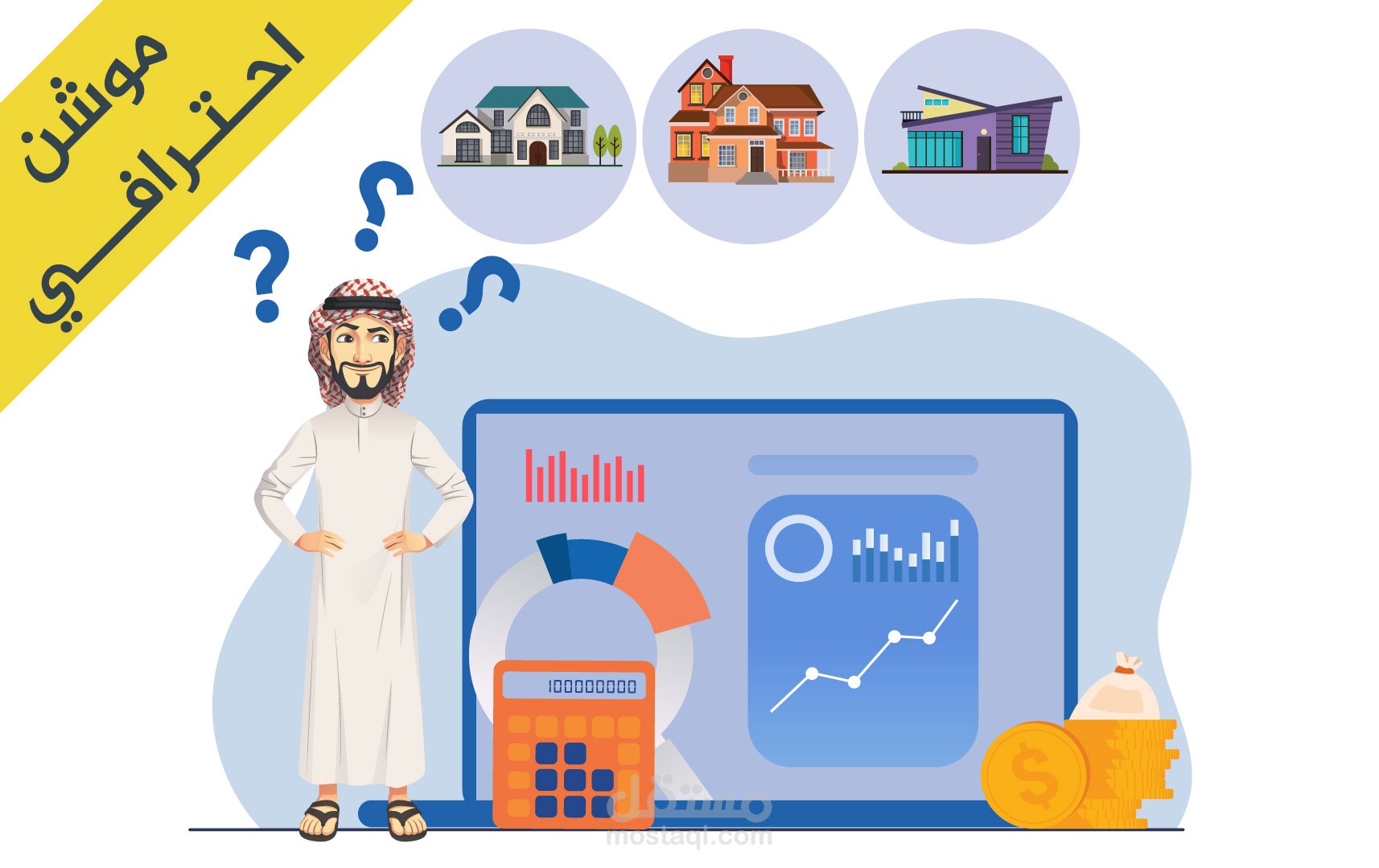 موشن جرافيك لشركة قمة الرياض العقاريةة