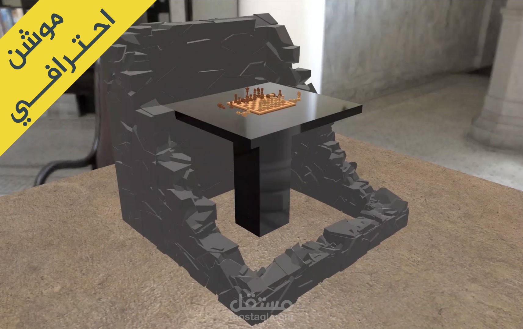 Animation 3D تحريك ثري دي ( After Effect )