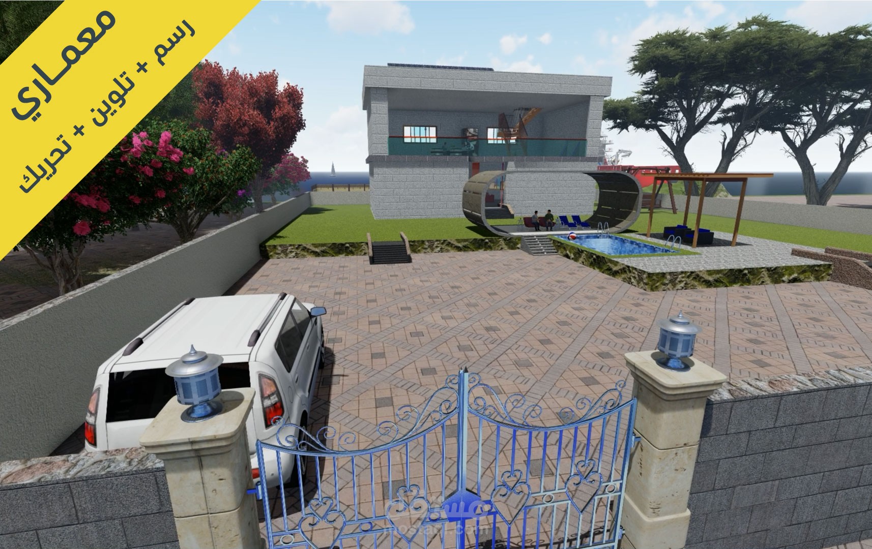 House 3D