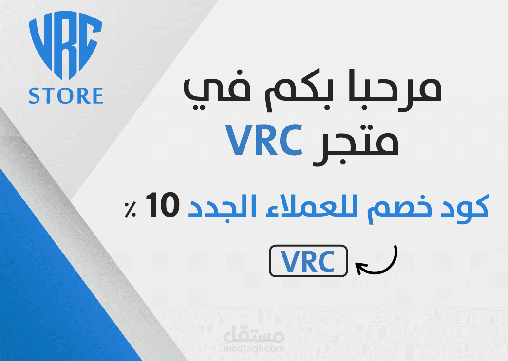 تصميم بنرات اعلانية احترافية للمواقع