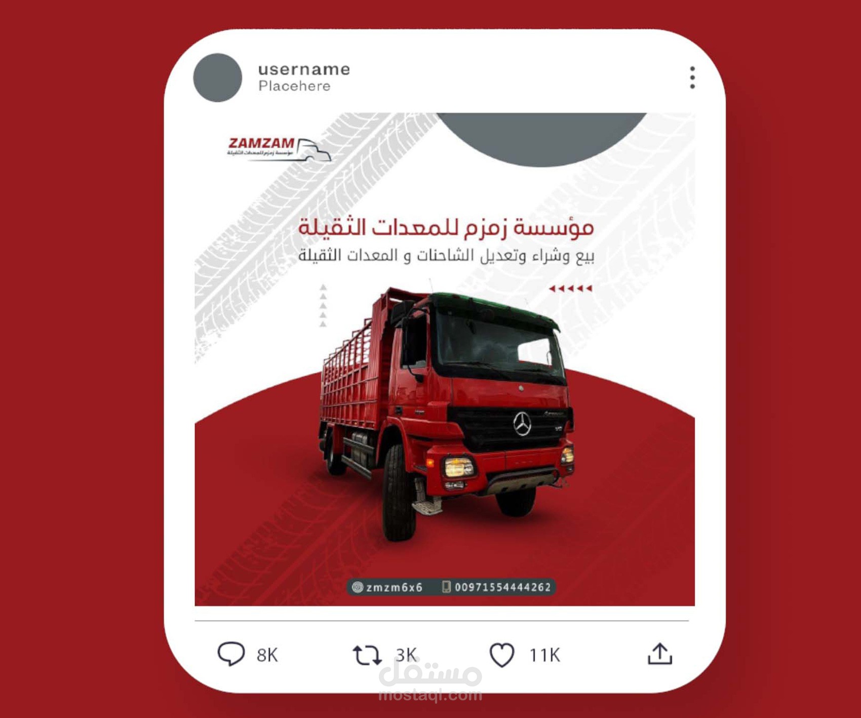 تصميم سوشيال ميديا احترافية