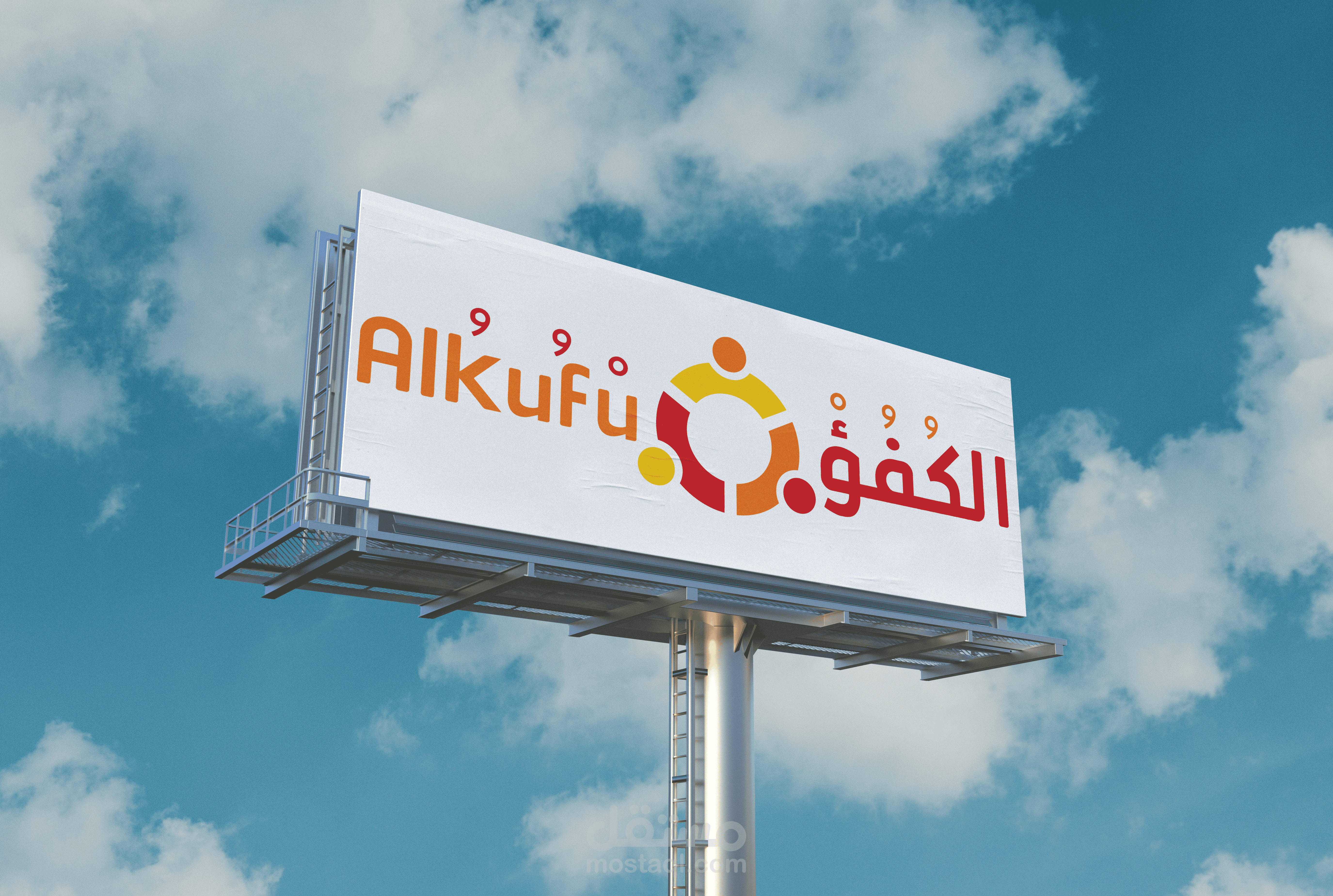 شعار نظام تشغيل الكفؤ