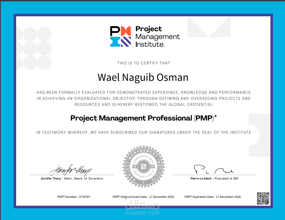 حاصل على شهادة PMP  الدولية