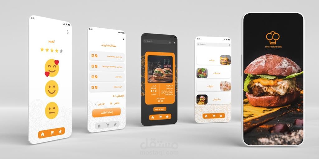 تصميم  ui ux