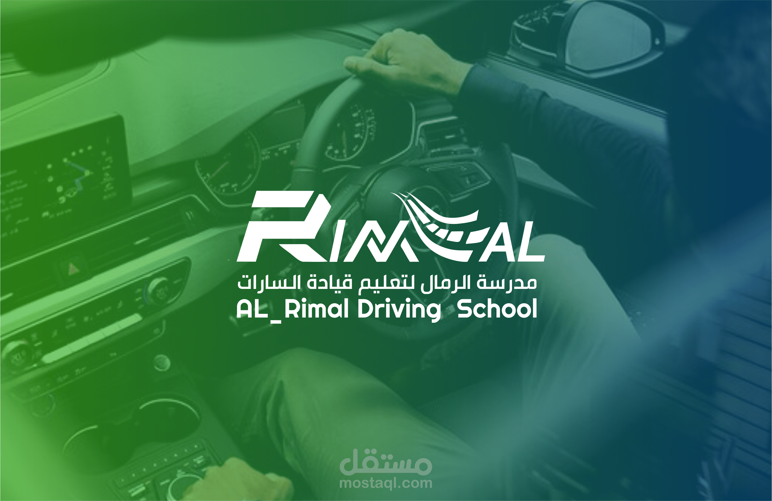 تصميم شعار احترافي