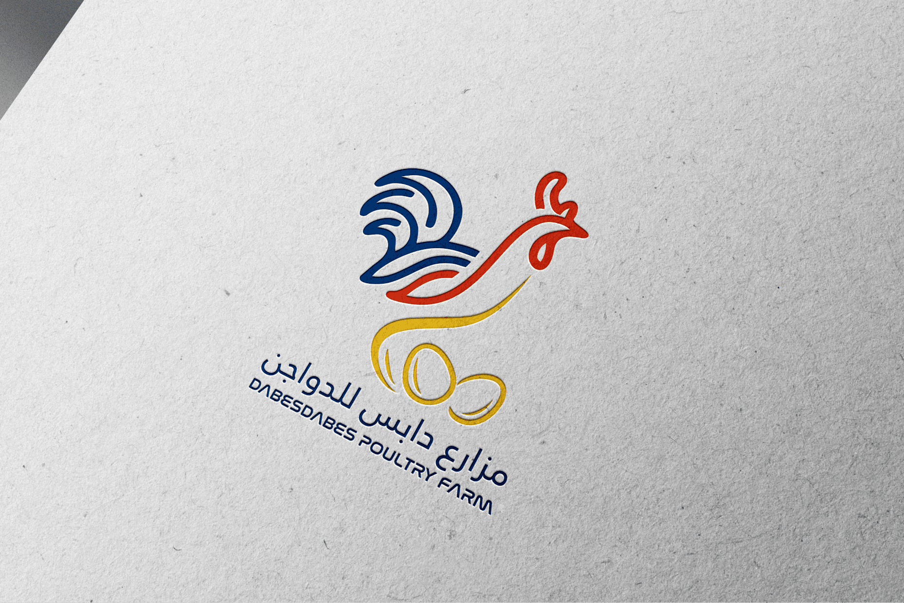 تصميم شعار