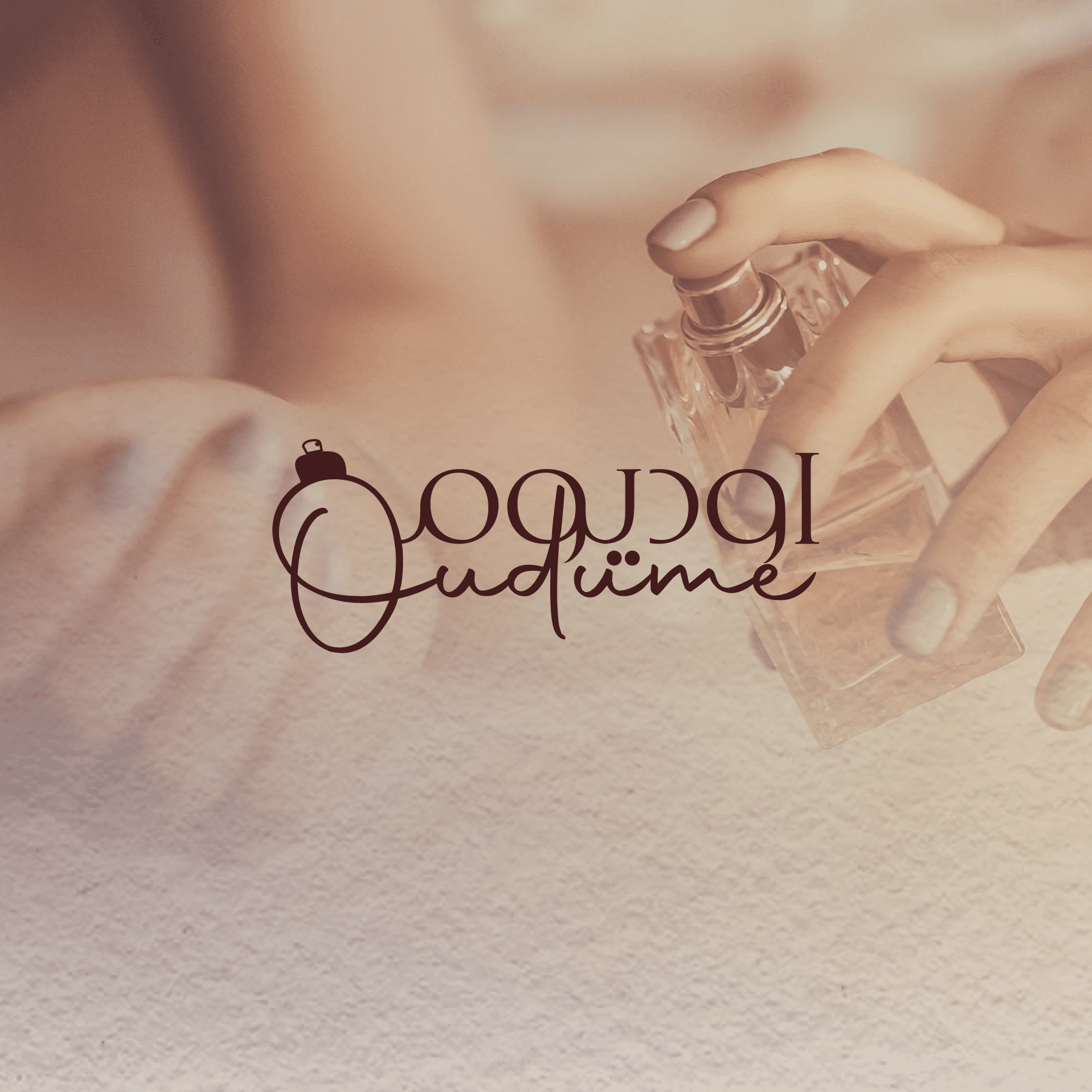 شعار عطور