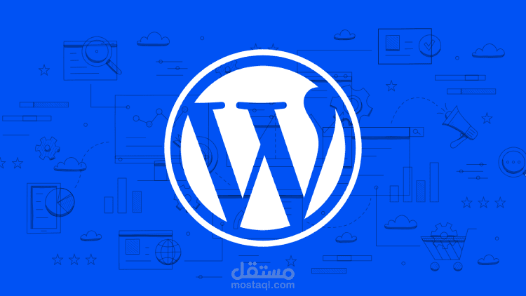 مونتاج مقدمة كورس ووردبريس  | Promo Wordpress Course