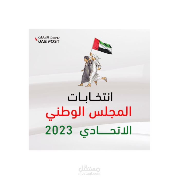 فيديو اعلاني