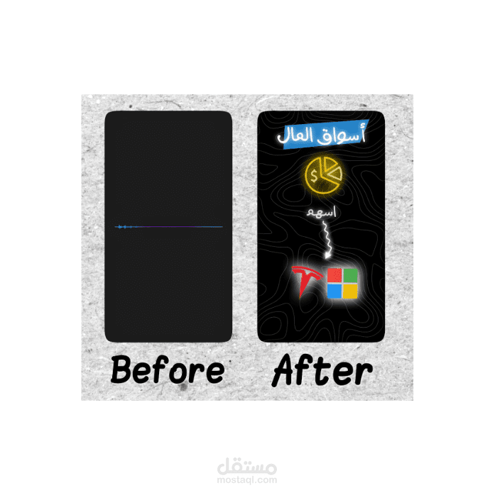 مونتاج فيديو ريلز | Reel Video