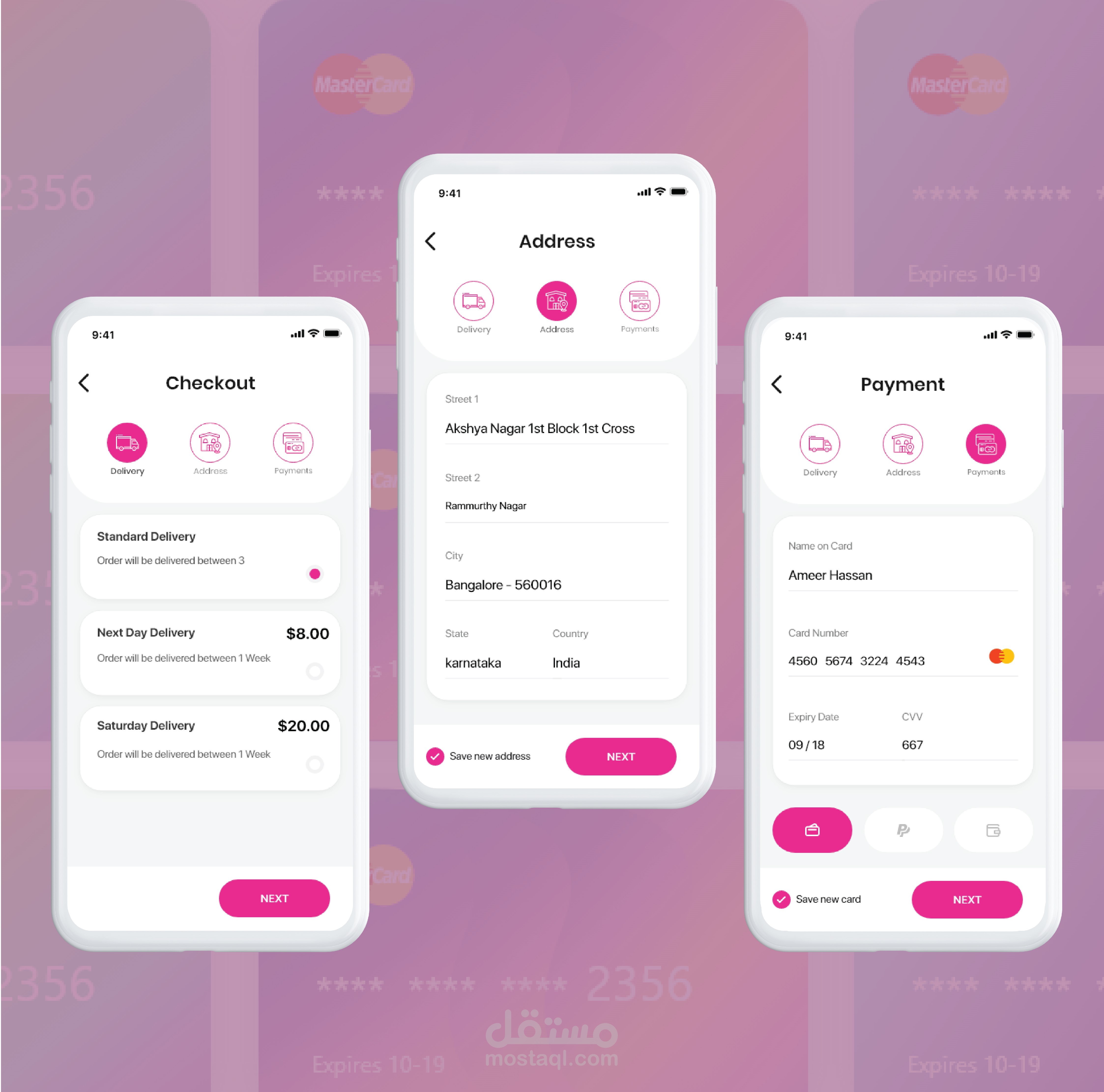 تصميم واجهة لطرق الدفع