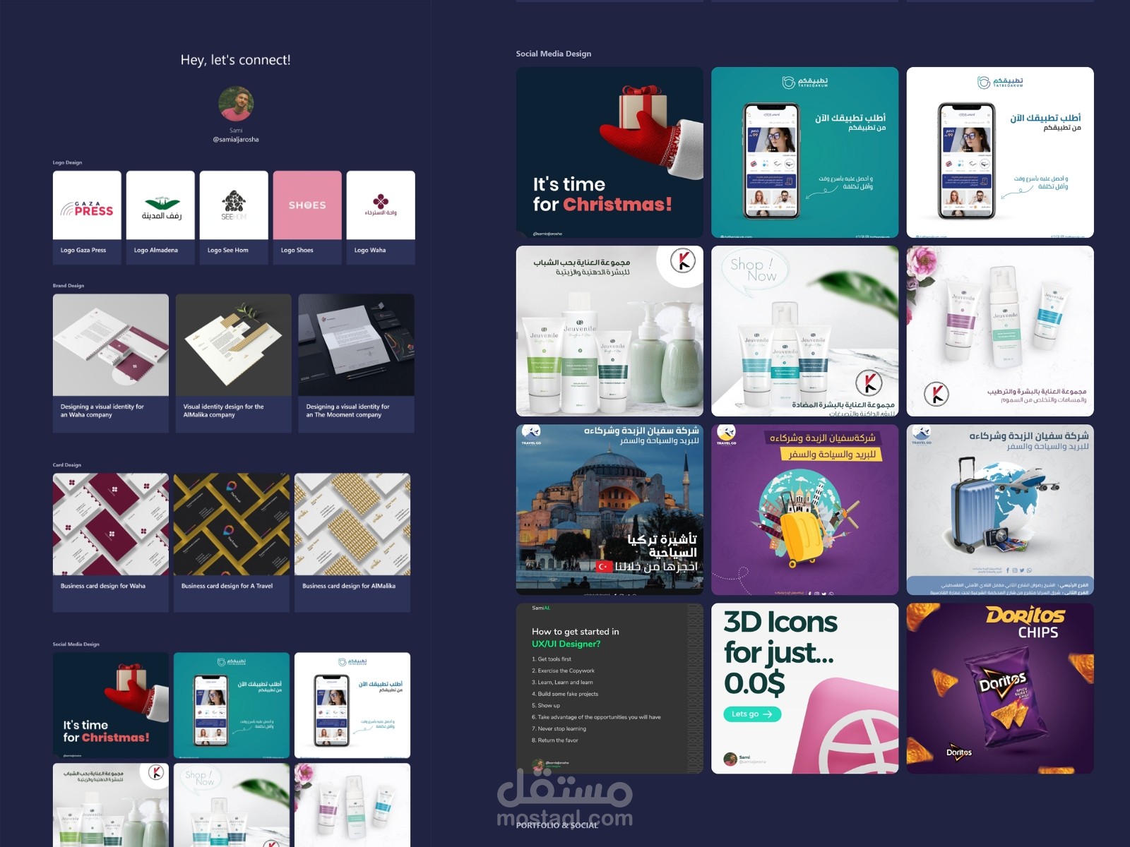 تصميم محفظة الويب UI