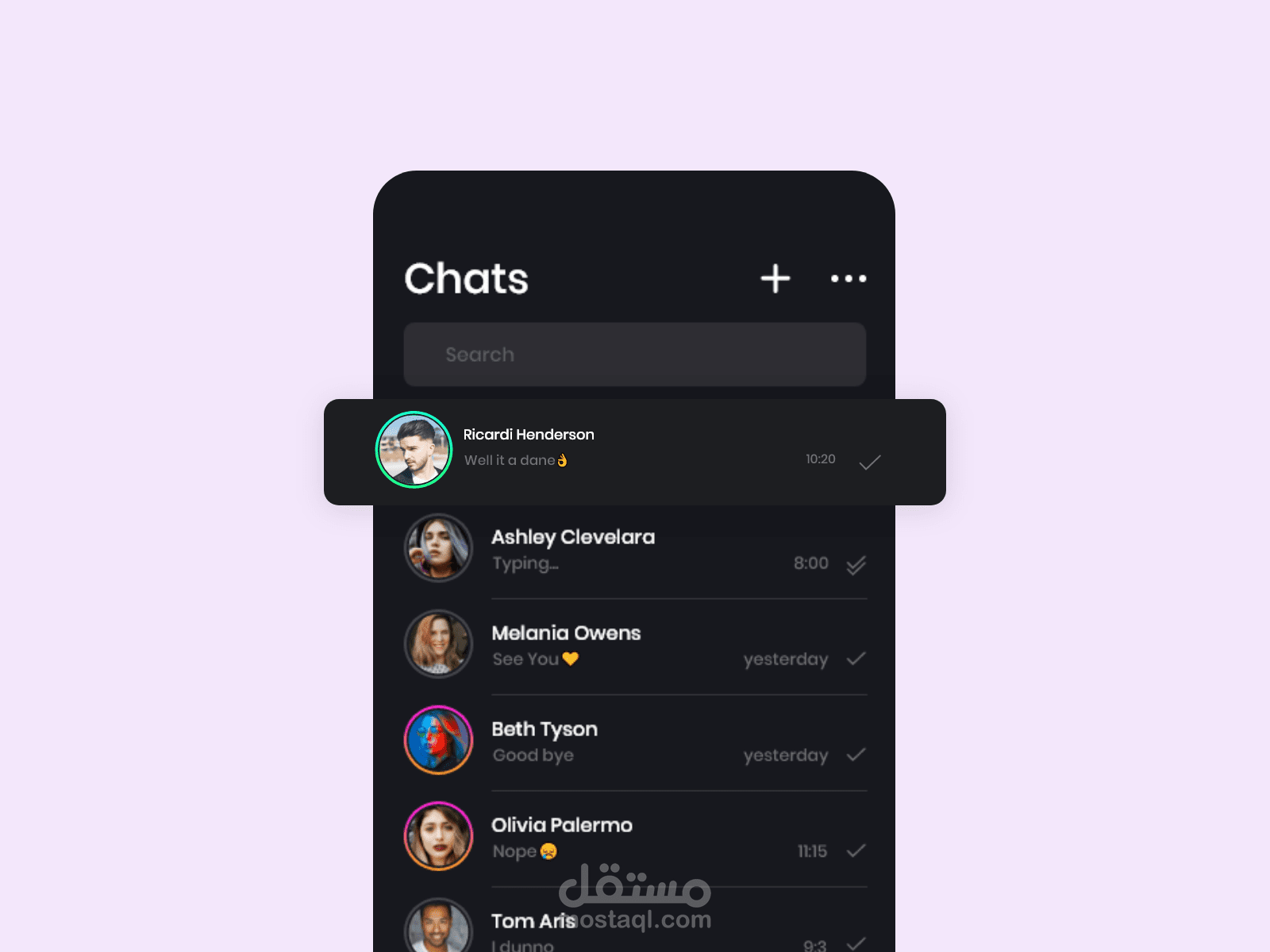 تصميم واجهة تطبيق الرسائل