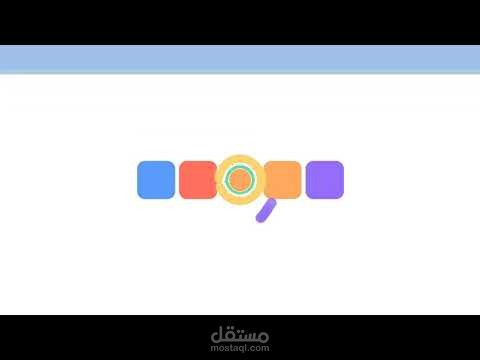 انترو (مقدمه)  قناة اليوتيوب