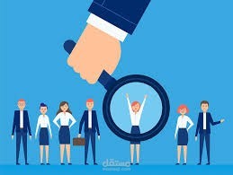 اختيار موظف مميز لمؤسستك