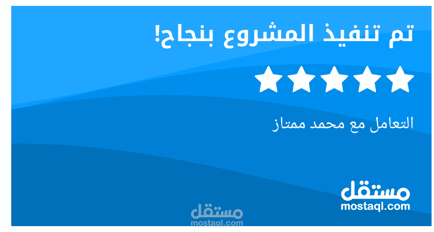 اراء العملاء