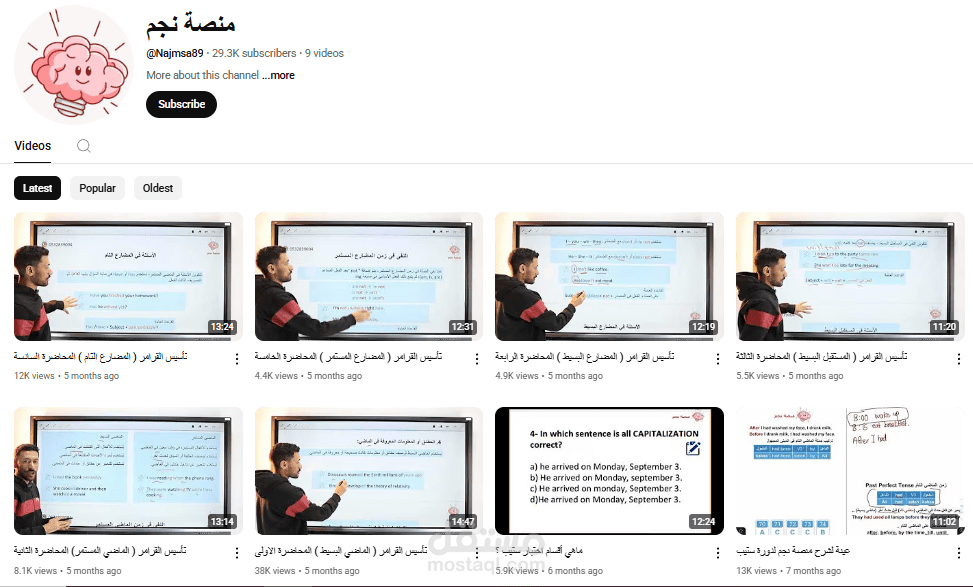 تدريس  اللغة الانجليزية واعداد و شرح فيديوهات ودورات تدريبية