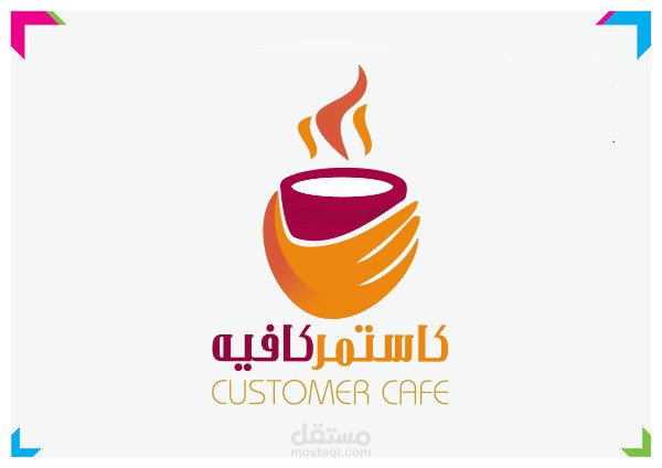 شعار احترافي