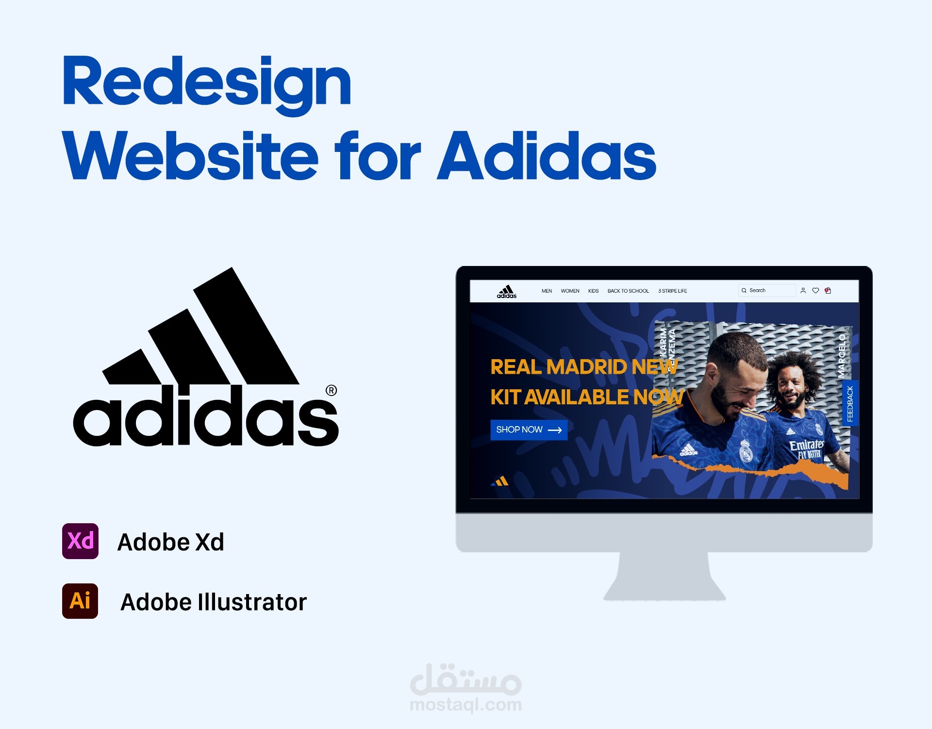 إعادة تصميم موقع Adidas