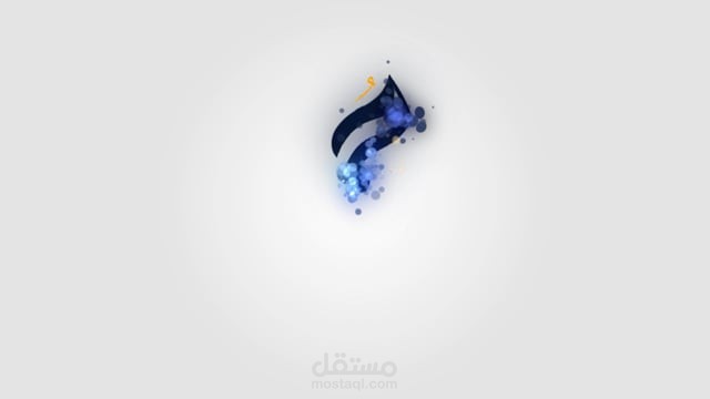 تحريك شعار جمعة مباركة