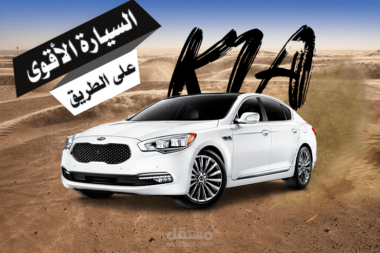 تصاميم سوشيال ميديا