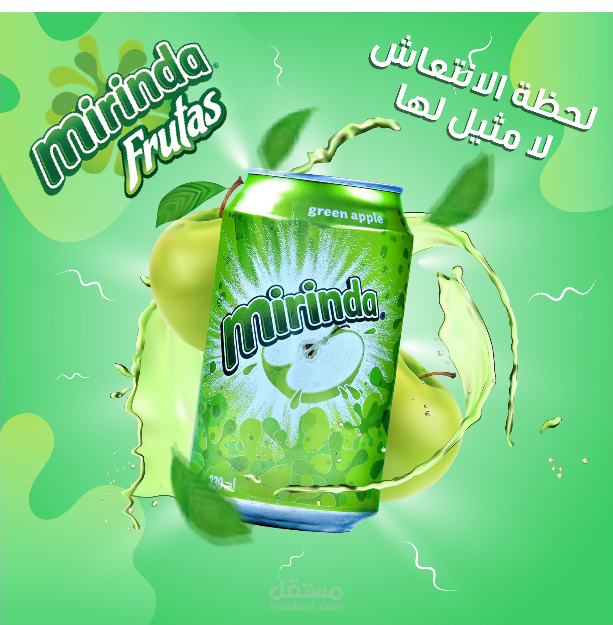 تصميم اعلان سوشيال ميديا احترافي