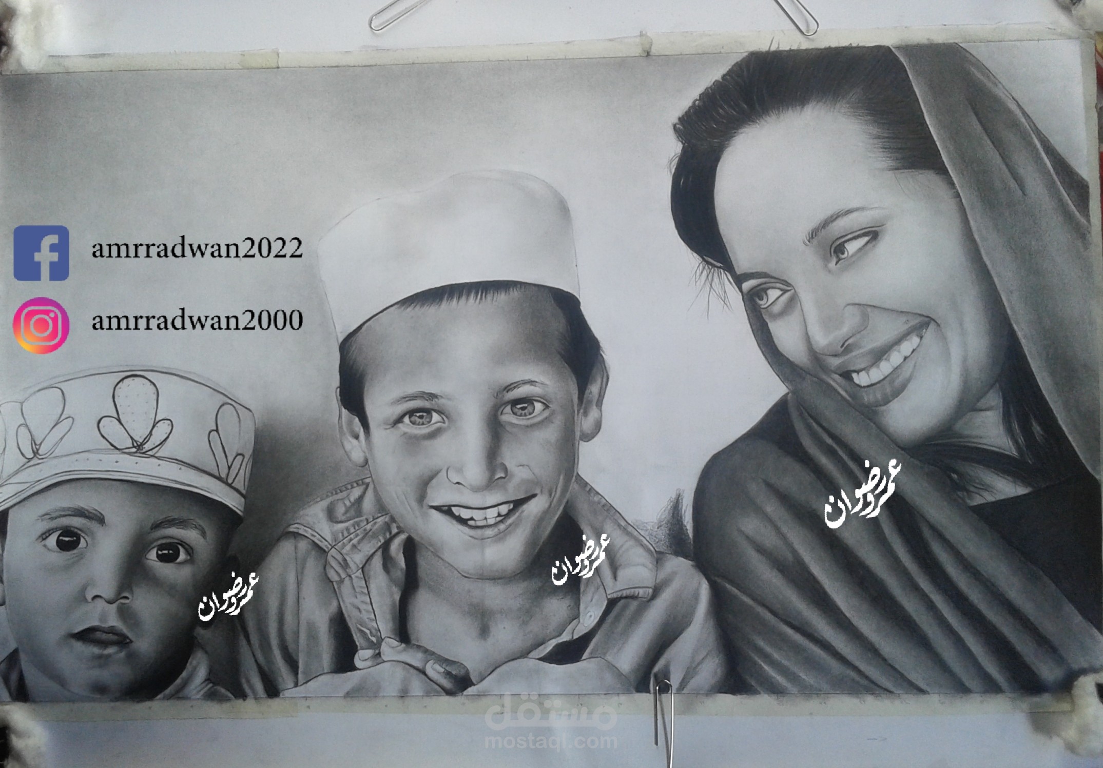 اللوحة الانسانية