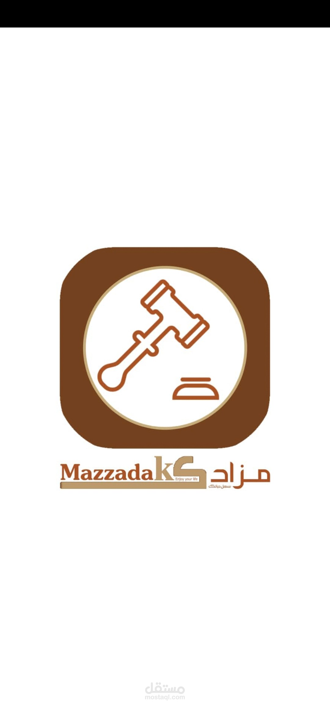 تطبيق مزادات