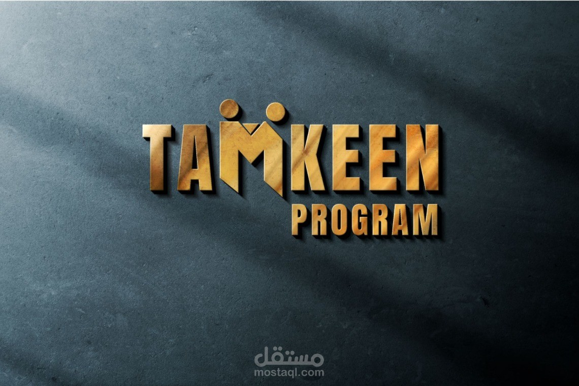 تصميم شعار لمؤسسة تمكين