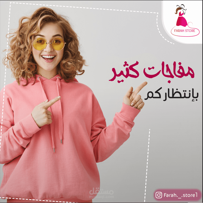 تصميم لصفحة ملابس