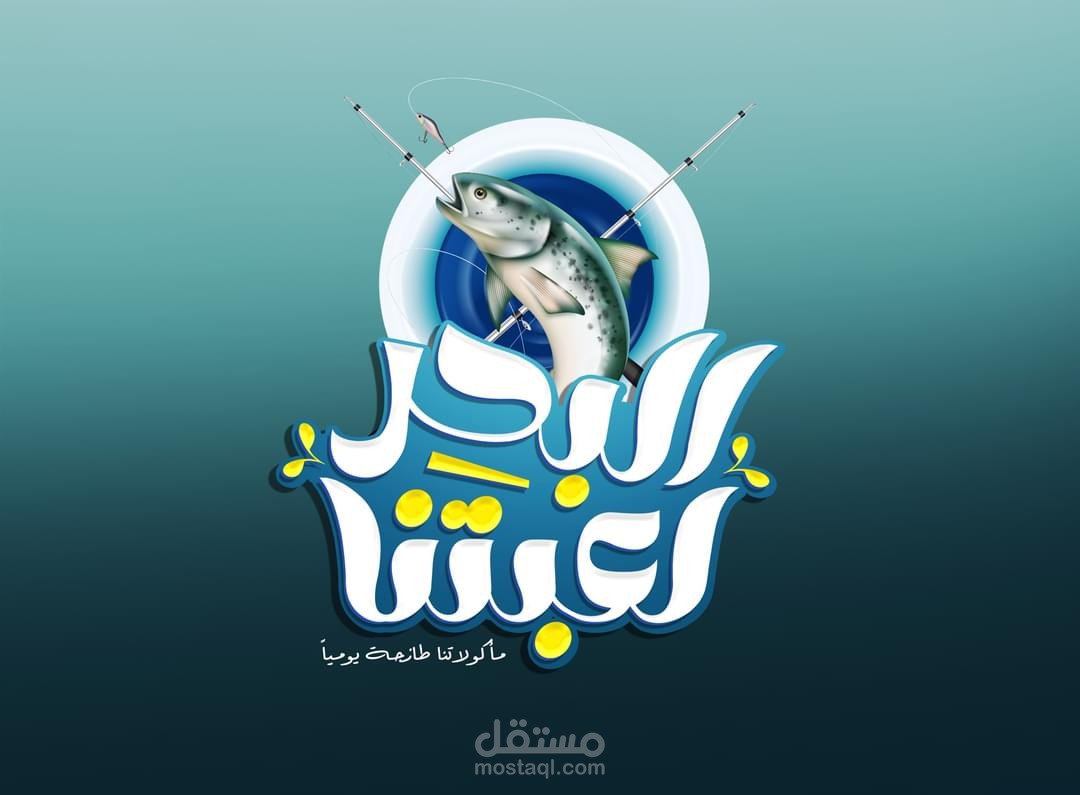 تصميم شعارات (logo) لجميع الشركات