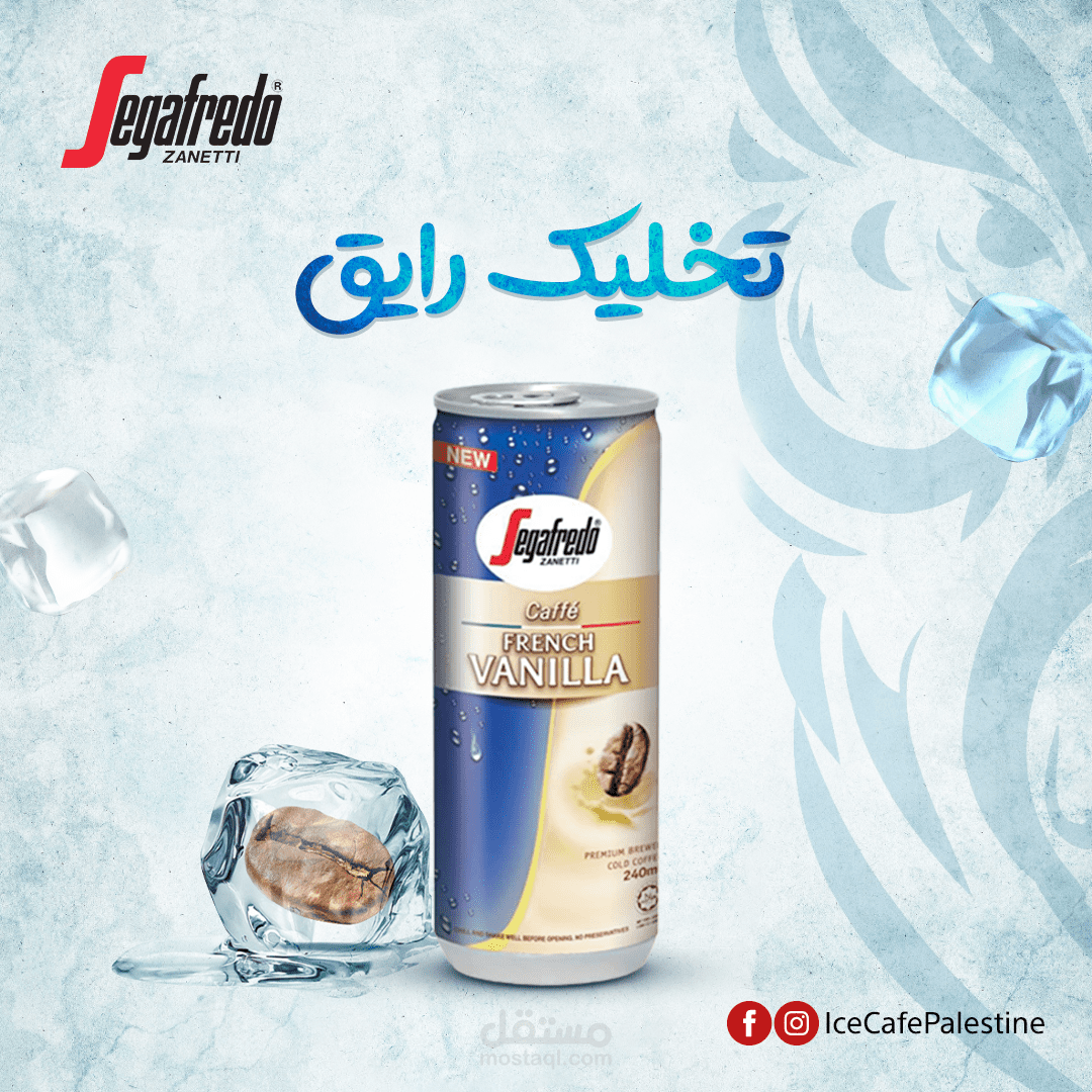 تصميم مشروبات طاقة