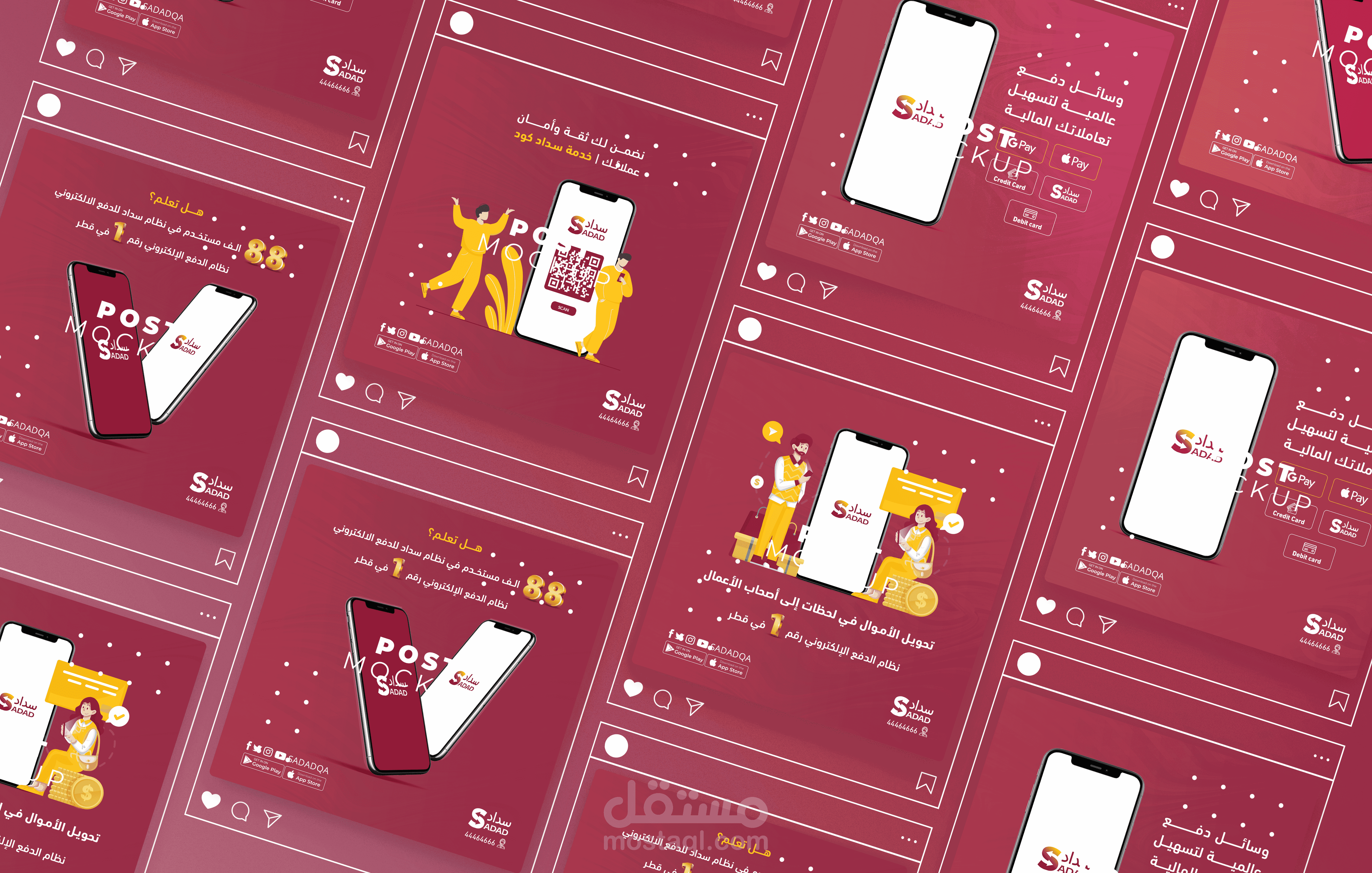 تصميم خدمات الشركة الخاصة بك