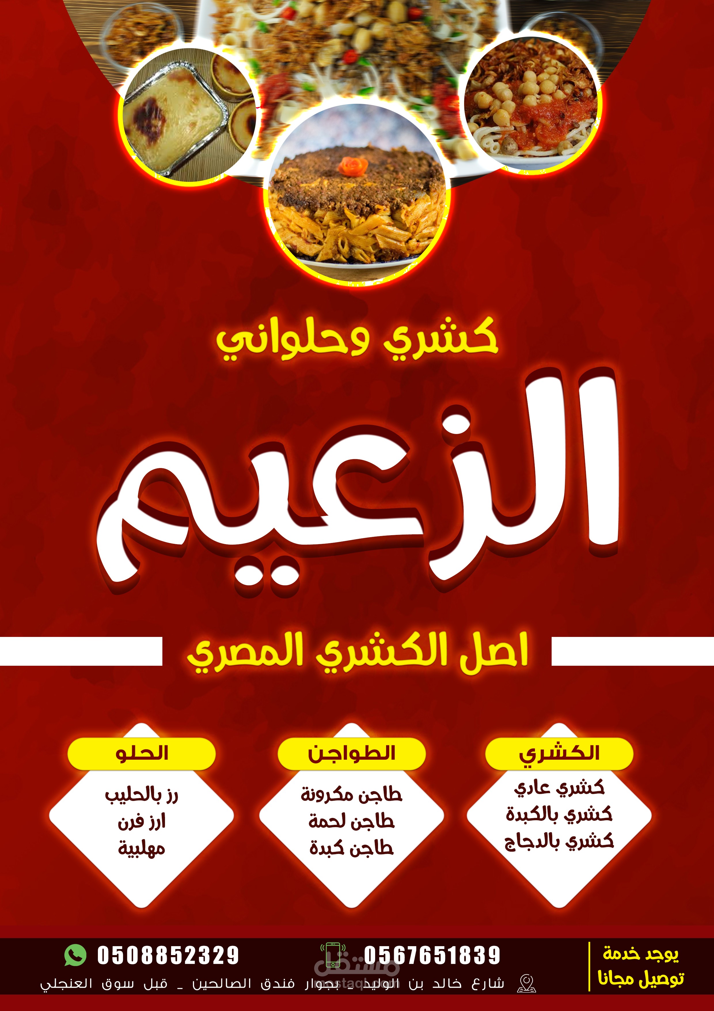 تصميم بروشور