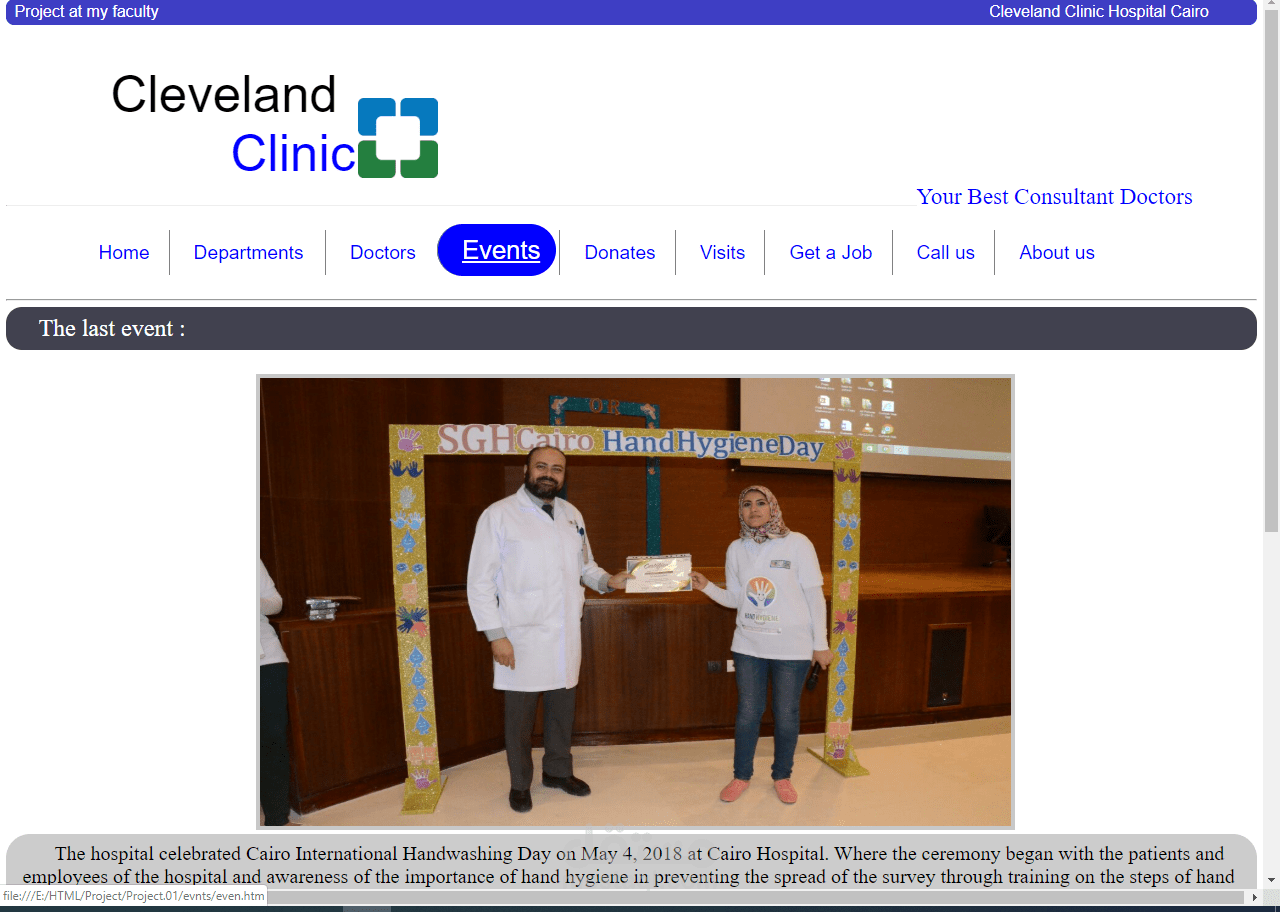 مشروع عن عيادات