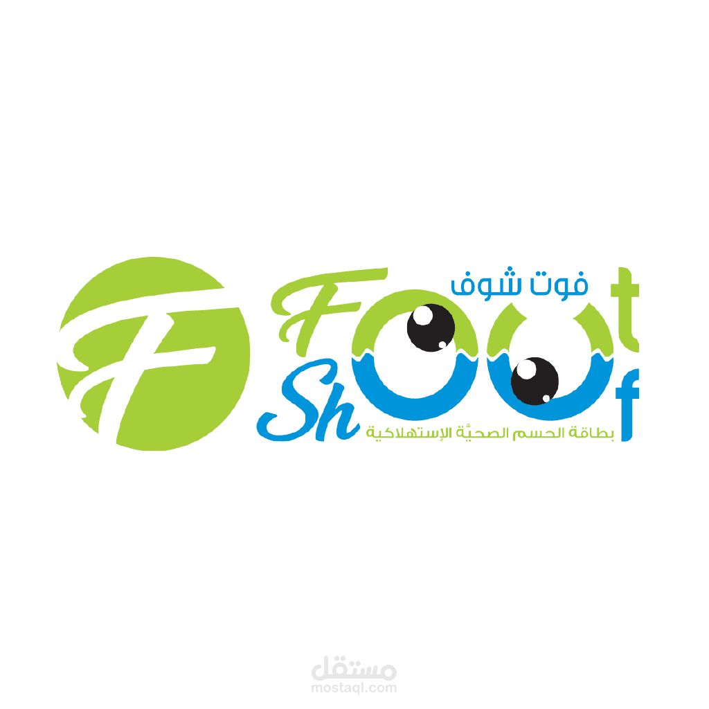 تطبيق متجر الكتروفي للاندرويد و الios