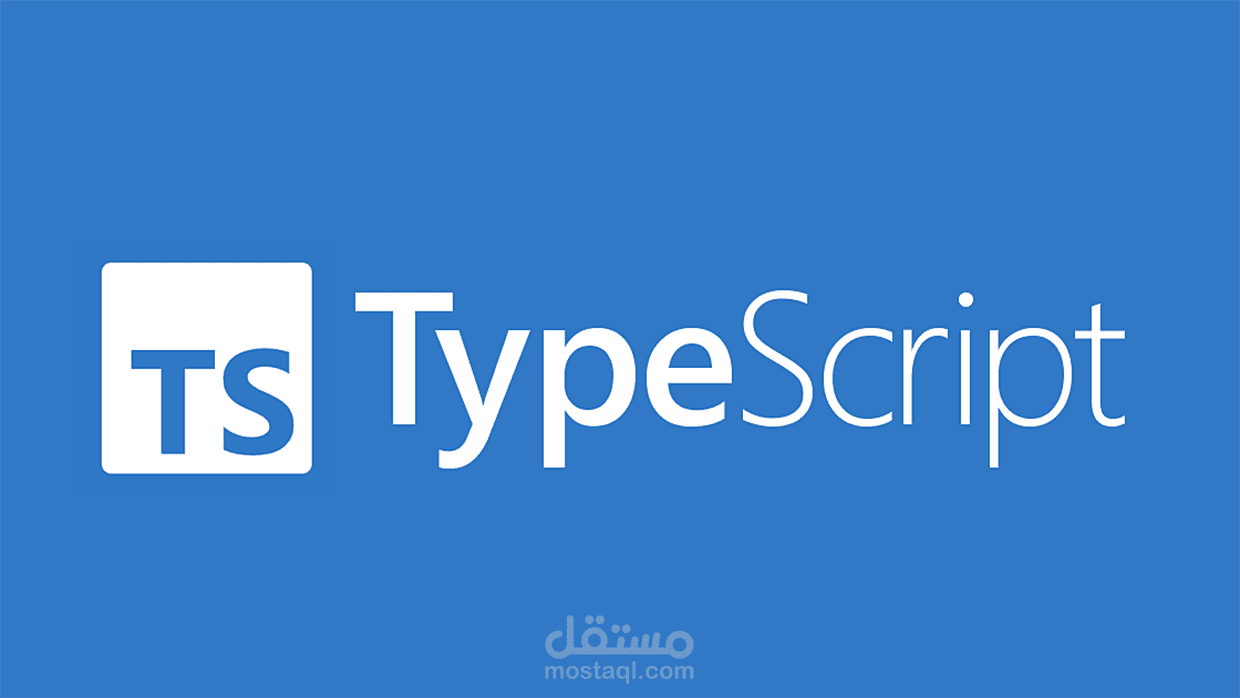 حل مشكل على تطبيق ويب React