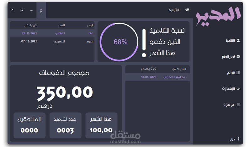 أحول فكرتك الي برنامج احترافي مع واجهة سهلة الاستخدام