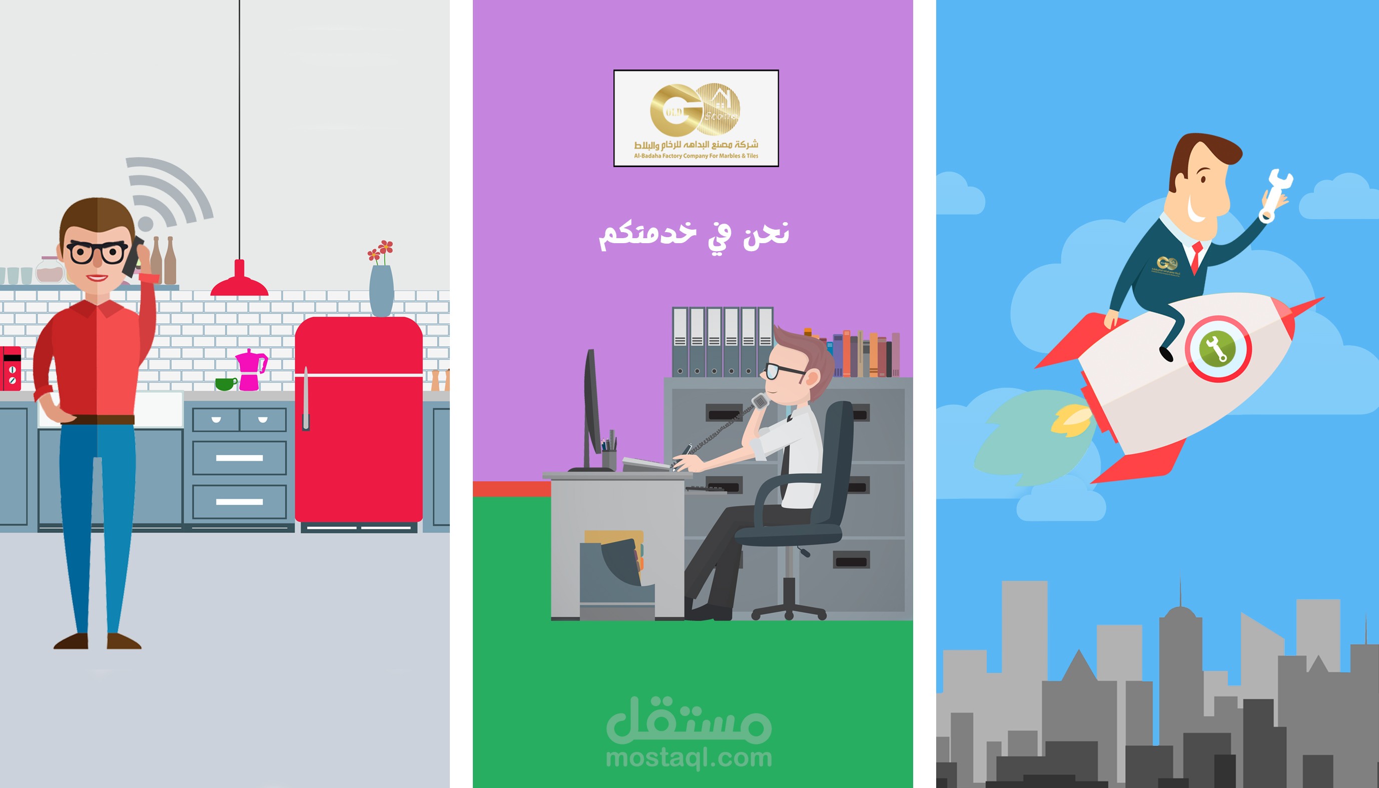 تصميم للويب سايت