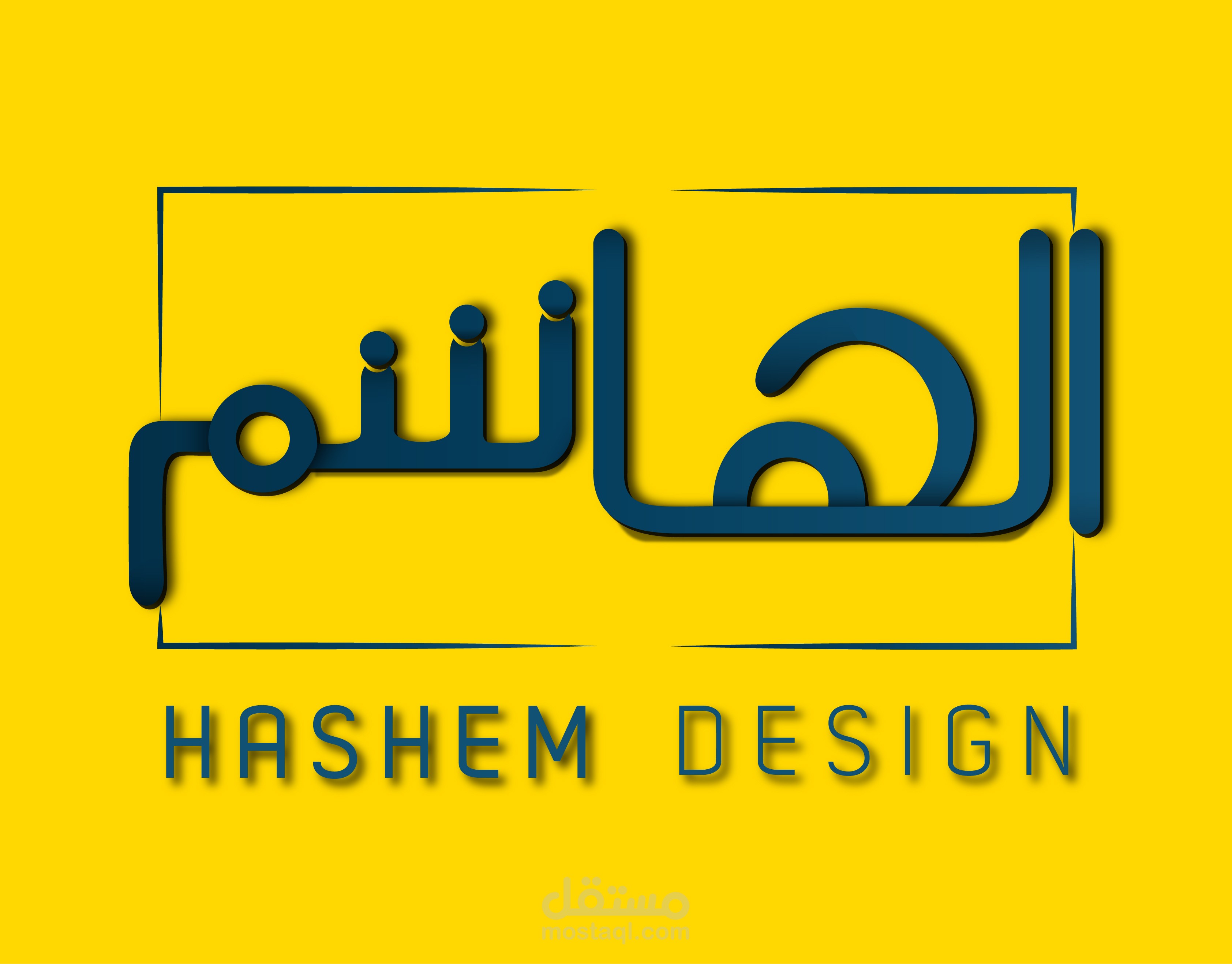 HASHEM DESIGN - LOGO - شعار الهاشم