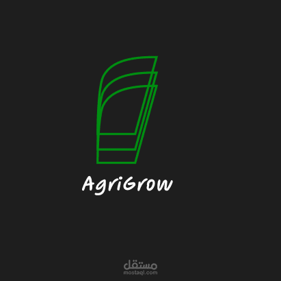 تصميم هوية بصرية وشعار (Logo) لعلامة AgriGrow الزراعية