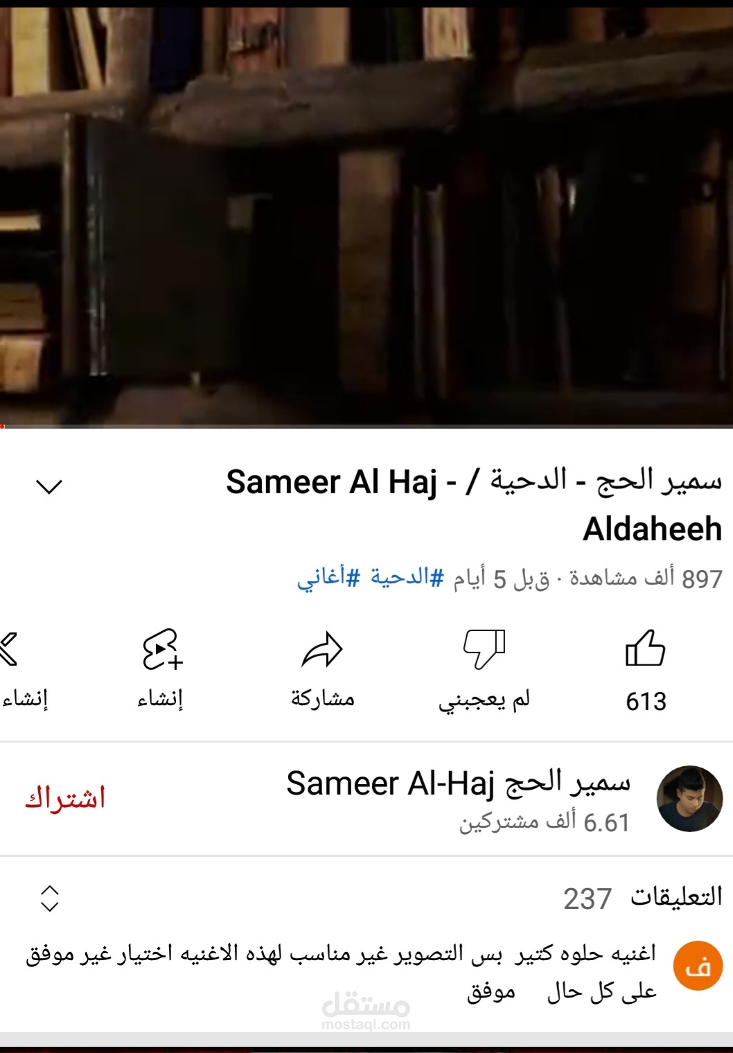 تسويق فيديو يوتيوب للوصول 1 مليون مشاهدات يوتيوب